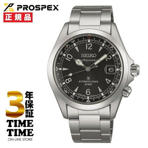 【27日10時まで最大2,000円OFFクーポン!ポイント最大47倍】11/8発売!予約受付中 SEIKO セイコー Prospex プロスペックス アルピニスト メカニカル SBDC209【安心の3年保証】
