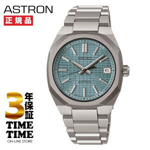 y1710܂ōő2,000~OFFN[|I|Cgő47{z11/8I\t SEIKO ZCR[ ASTRON AXg Nexter \[[dg SBXY103yS3Nۏ؁z