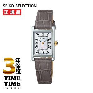 【27日10時まで最大2,000円OFFクーポン!ポイント最大47倍】10/24発売!予約受付中!SEIKO SELECTION セイコーセレクション NANO universe ナノ・ユニバース スペシャルエディション レディース SSEH025 【
