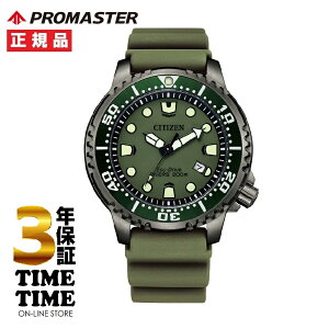 �y16��26���܂ōő�2,000�~OFF�N�[�|���I�|�C���g�ő�47�{�zCITIZEN �V�`�Y�� PROMASTER �v���}�X�^�[ MARINE�V���[�Y BN0157-11X �y���S��5�N�ۏ؁z