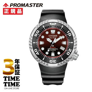 y2426܂ōő2,000~OFFN[|I|Cgő47{zCITIZEN V`Y PROMASTER v}X^[ MARINEV[Y BN1024-01Z yS3Nۏ؁z