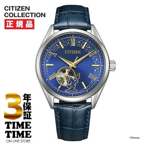 CITIZEN Disney Collection NH9115-02L wDisney FANTASIAx 胂f300{yS5Nۏ؁zV`YfBYj[RNV2025