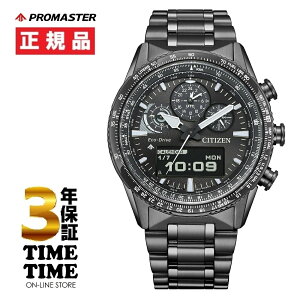 �yMAX20�ΏۃX�g�A�I�ő�2,000�~OFF�N�[�|���I�|�C���g�ő�47�{�zCITIZEN �V�`�Y�� PROMASTER �v���}�X�^�[ SKY�V���[�Y JV2005-58E �y���S��5�N�ۏ؁z