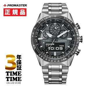 �y26��26���܂ōő�2,000�~OFF�N�[�|���I�|�C���g�ő�47�{�zCITIZEN �V�`�Y�� PROMASTER �v���}�X�^�[ SKY�V���[�Y JV2006-55H �y���S��5�N�ۏ؁z