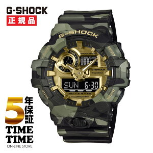 �y11��26���܂ŁI�ő�2,000�~OFF�N�[�|���I�|�C���g�ő�49.5�{�zCASIO �J�V�I G-SHOCK G�V���b�N CAMO AND GOLD �J���t���[�W�� GA-700CMG-3AJF�y���S��5�N�ۏ؁z