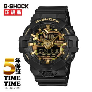 �y11��26���܂ŁI�ő�2,000�~OFF�N�[�|���I�|�C���g�ő�49.5�{�zCASIO �J�V�I G-SHOCK G�V���b�N CAMO AND GOLD �J���t���[�W�� GA-700CF-1AJF�y���S��5�N�ۏ؁z