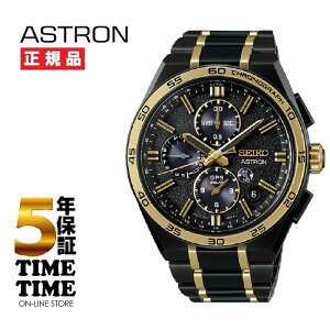 �y29��26���܂ōő�2,000�~OFF�N�[�|���I�|�C���g�ő�47�{�z2/6�����I�\���t���ISEIKO �Z�C�R�[ ASTRON �A�X�g���� NEXTER �l�N�X�^�[ �Z�C�R�[�n��145���N�L�O���f�� GPS�\�[���[�d�g SBXC186 ���ʌ�