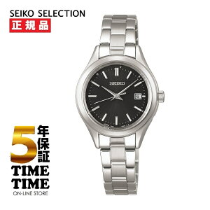 �y�y�V�t�@�b�V�����ΏۃX�g�A�I10���N�[�|���t�z5/15�����I�\���t���ISEIKO SELECTION �Z�C�R�[�Z���N�V���� �\�[���[�d�g �x���g�����ȒP HFE003J�y���S��5�N�ۏ؁z