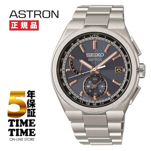 4/24�����I�\���t���ISEIKO �Z�C�R�[ ASTRON �A�X�g���� Nexter �\�[���[�d�g ���[���h�^�C�� HAD002J�y���S��5�N�ۏ؁z