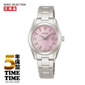 SEIKO SELECTION �Z�C�R�[�Z���N�V���� �f�C�f�C�g S�V���[�Y �N�I�[�c �r���v HFH002P�y���S��5�N�ۏ؁z