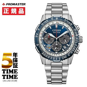 �y26��26���܂ōő�2,000�~OFF�N�[�|���I�|�C���g�ő�47�{�zCITIZEN �V�`�Y�� PROMASTER �v���}�X�^�[ SKY�V���[�Y �u���[�C���p���X���胂�f�� CA4665-59L ���ʌ���900�{ �y���S��5�N�ۏ؁z