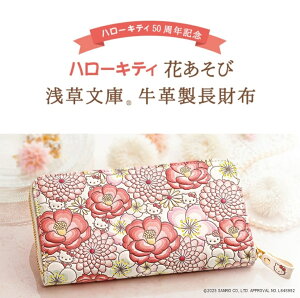 y1126܂ōő2,000~OFFN[|I|Cgő47{zn[LeBԂѐ󑐕ɋvz