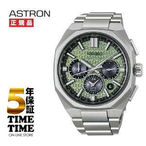 7/10�����I�\���t�� SEIKO �Z�C�R�[ ASTRON �A�X�g���� NEXTER �l�N�X�^�[ GPS�\�[���[�d�g 2026 ���胂�f�� ����500�{���� HAB005J�y���S��5�N�ۏ؁z