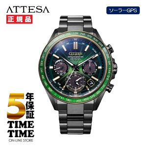 10/1�����I�\���t���ICITIZEN �V�`�Y�� ATTESA ACT LineEco-Drive 50th �A�e�b�T GPS�q���d�g ���E����1,500�{ CC4084-83Z�y���S��5�N�ۏ؁z Power of Green Flash