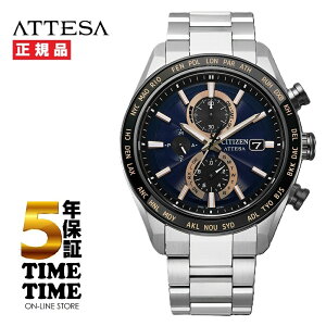 �y10���N�[�|���t!�y�V�t�@�b�V�����ΏۃX�g�A�z10/8�����I�\���t���ICITIZEN �V�`�Y�� ATTESA �A�e�b�T ACT Line �G�R�E�h���C�u�d�g Ring Sapphire Bezel AT8297-51L�y���S��5�N�ۏ؁z