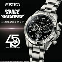 【7/4から11日26時まで！ポイント最大47倍！最大2000円OFFクーポン】セイコー スペースインベーダー45周年記念ウオッチ 数量限定1,978点 アニメコラボ