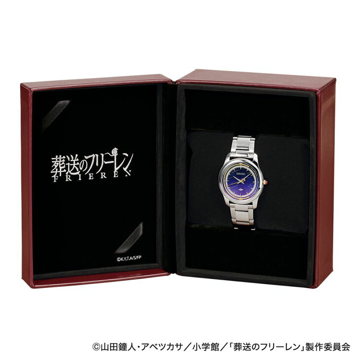 楽天市場】葬送のフリーレン×セイコー コラボウオッチ 数量限定2,000点 