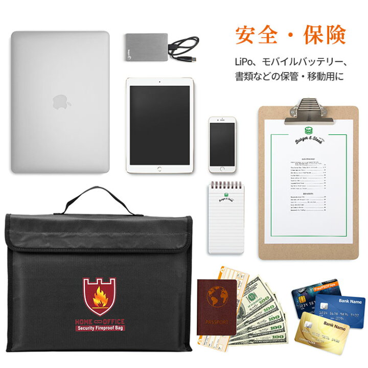 市場】耐火 袋 耐火バッグ 38cm x 28cm x 7.5cm セーフティーバッグ ショルダー付き 手提げ リポバッテリー袋 lipoバッテリー 防爆バッグ 耐炎バッグ 防水 防火 防爆 ドキュメント保管バッグ 耐火ケース リポケース 金庫 保険 重要書類 クリスマス プレゼント ギフト ... 市場】耐火 袋 耐火バッグ 38cm x 28cm x 7.5cm セーフティーバッグ ショルダー付き 手提げ リポバッテリー袋 lipoバッテリー 防爆バッグ 耐炎バッグ 防水 防火 防爆 ドキュメント保管バッグ 耐火ケース リポケース 金庫 保険 重要書類 クリスマス プレゼント ギフト ...