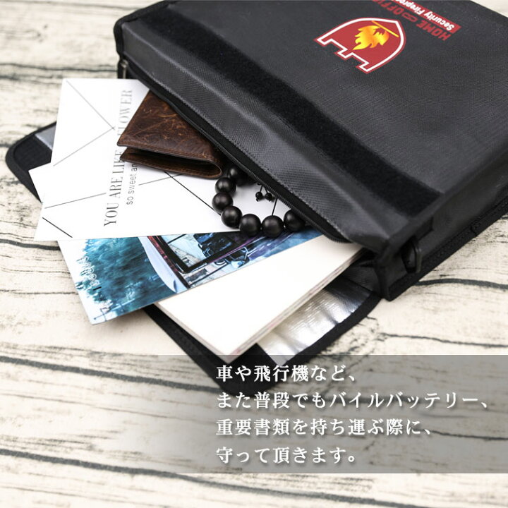 楽天市場】耐火 袋 耐火バッグ 38cm x 28cm x 7.5cm セーフティーバッグ ショルダー付き 手提げ リポバッテリー袋 lipoバッテリー 防爆バッグ 耐炎バッグ 防水 防火 防爆 ドキュメント保管バッグ 耐火ケース リポケース 金庫 保険 重要書類 クリスマス プレゼント ギフト ... 楽天市場】耐火 袋 耐火バッグ 38cm x 28cm x 7.5cm セーフティーバッグ ショルダー付き 手提げ リポバッテリー袋 lipoバッテリー 防爆バッグ 耐炎バッグ 防水 防火 防爆 ドキュメント保管バッグ 耐火ケース リポケース 金庫 保険 重要書類 クリスマス プレゼント ギフト ...