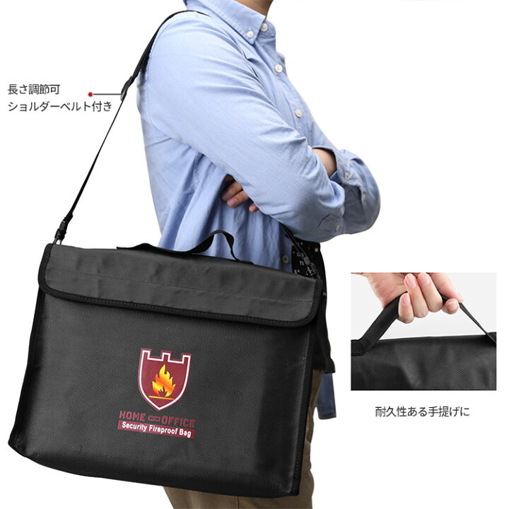 市場】耐火 袋 耐火バッグ 38cm x 28cm x 7.5cm セーフティーバッグ ショルダー付き 手提げ リポバッテリー袋 lipoバッテリー 防爆バッグ 耐炎バッグ 防水 防火 防爆 ドキュメント保管バッグ 耐火ケース リポケース 金庫 保険 重要書類 クリスマス プレゼント ギフト ... 市場】耐火 袋 耐火バッグ 38cm x 28cm x 7.5cm セーフティーバッグ ショルダー付き 手提げ リポバッテリー袋 lipoバッテリー 防爆バッグ 耐炎バッグ 防水 防火 防爆 ドキュメント保管バッグ 耐火ケース リポケース 金庫 保険 重要書類 クリスマス プレゼント ギフト ...