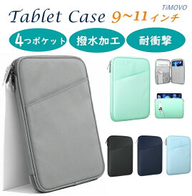タブレット PC バッグ ケース 9-11インチ iPad 11世代 iPad Air/Pro 11(M3/M2) iPad 10世代 Air5/4 iPad 10.2 バッグ Lenovo IdeaPad Chromebook アイパッド バッグ クッション 撥水 耐衝撃 軽量 仕切り 大容量 オシャレ ランドセル