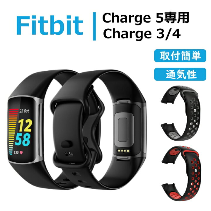 楽天市場】Fitbit Charge5 Charge4 Charge3 charge 5 4 3 ベルト 