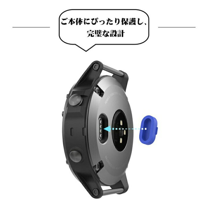 GARMIN ガーミン 充電ポート カバー シリコン製 防塵　キャップ　10色