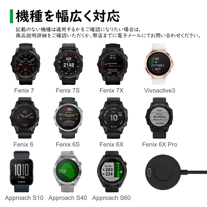 楽天市場】Garmin Venu 3 2 充電ケーブル ガーミン Fenix 8 7 5 6 充電 