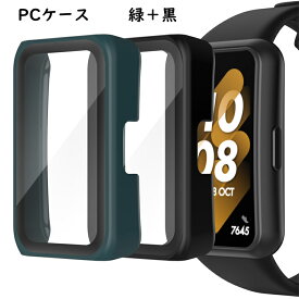 ファーウェイ Huawei Band 7 ケース カバー 2枚セット スマートウォッチ band7 バンド7 ファウェイバンド7 ケース ガラスフィルム PC TPU 保護ケース 保護カバー 全面保護 軽量 耐衝撃 傷防止 ソフト 指紋防止 画面保護 強化ガラス おしゃれ 高級 装着簡単 高感度タッチ