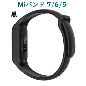 Xiaomi Mi Band 7 6 5 �o���h �x���g �V���I�~ Mi�o���h7 Mi�o���h6 ���� �o���h �x���g Amazfit band5 miband7 miband6 mi band5 Mi�o���h7/6/5 ���� �o���h �x���g �o���h ���� �V���R�� �X�|�[�c �y�� �ϋv�� ����