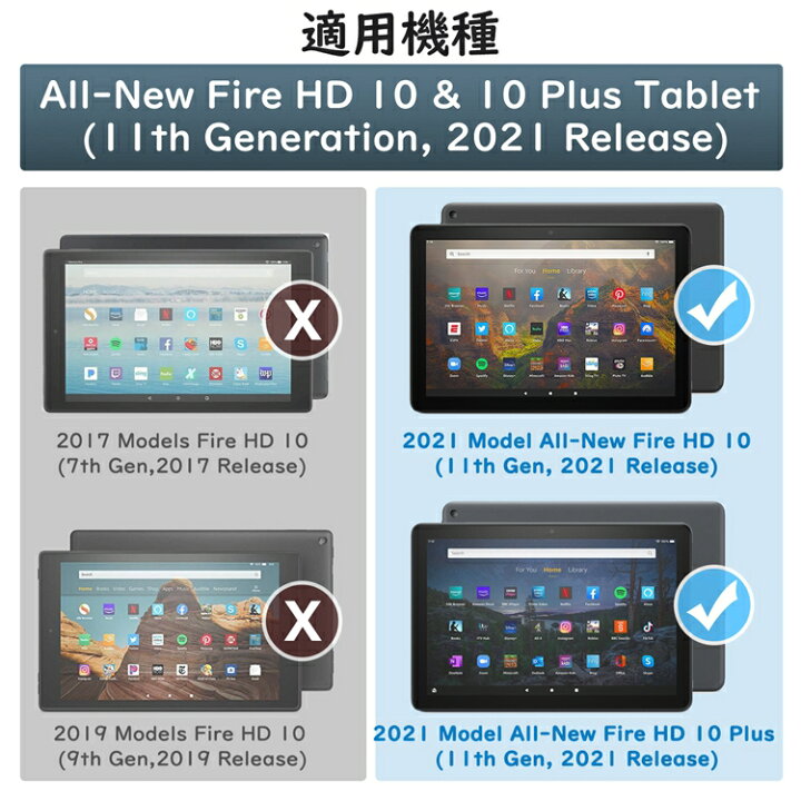 大切な Fire HD 10 Plus 64GB 第11世代 キーボードケース付き asakusa.sub.jp