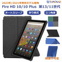 Fire HD 10 /10 Plus ケース カバー 第13世代 第11世代 2023/2021 横置き 縦置き TiMOVO Amazon Fire HD10 Fire HD 10…