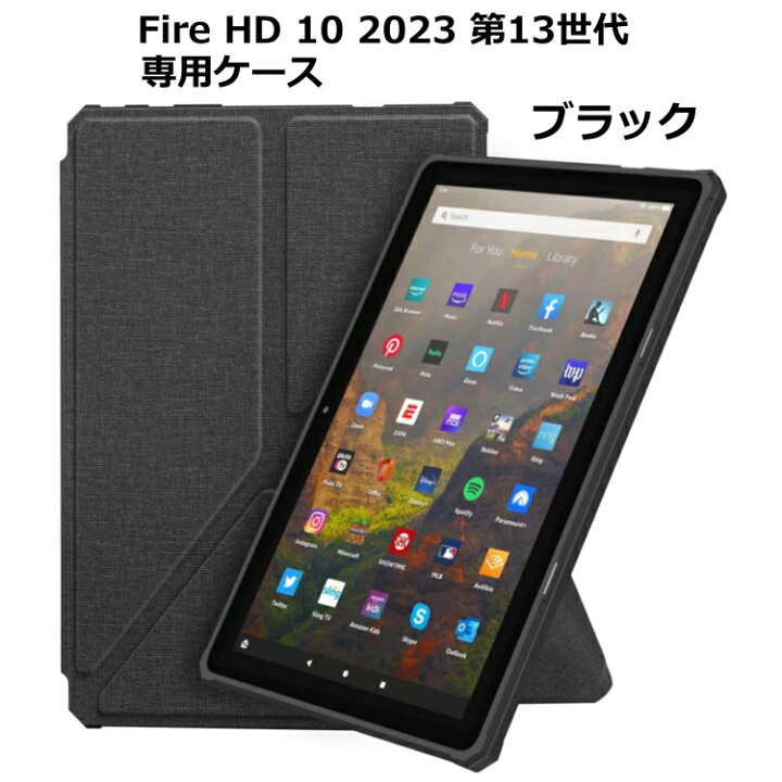楽天市場】Fire HD 10 /10 Plus ケース カバー 第13世代 第11世代 2023 