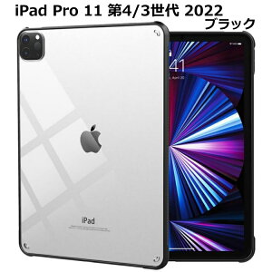 iPad mini A17 Pro �P�[�X 2024 iPad ��10���� 10.9 �P�[�X Air5 mini6 �P�[�X �N���A iPad mini 6 ��6���� iPad9 ��9���� 10.2 �P�[�X iPad Air5 ��9/8/7���� pro 11 �P�[�X 9.7 mini5 air3 �J�o�[ �y�� ���^ ���� �ϏՌ� ����
