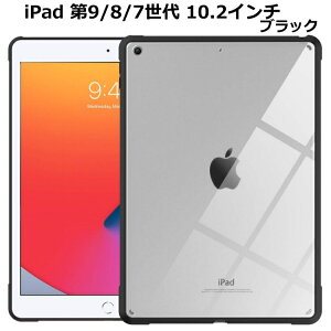iPad mini A17 Pro �P�[�X 2024 iPad ��10���� 10.9 �P�[�X Air5 mini6 �P�[�X �N���A iPad mini 6 ��6���� iPad9 ��9���� 10.2 �P�[�X iPad Air5 ��9/8/7���� pro 11 �P�[�X 9.7 mini5 air3 �J�o�[ �y�� ���^ ���� �ϏՌ� ����