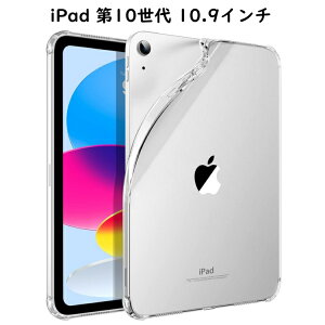iPad mini A17 Pro mini 6 7/6 P[X 2024 iPad 10 mini6 Air5 P[X Jo[ NA iPad9 9 P[X iPadP[X iPad 10.2C` iPad Air4 10.9 8.3 C` P[X Jo[ TPU \tg lpی y 