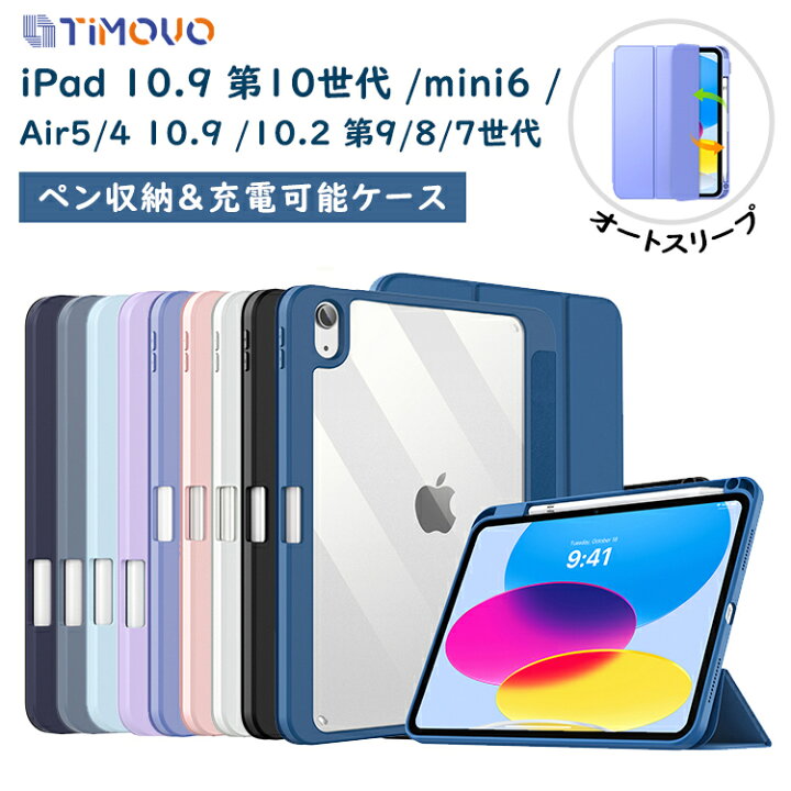 iPad ケース カバー ネイビー 第9世代 第8世代 第7世代 10.2 通販