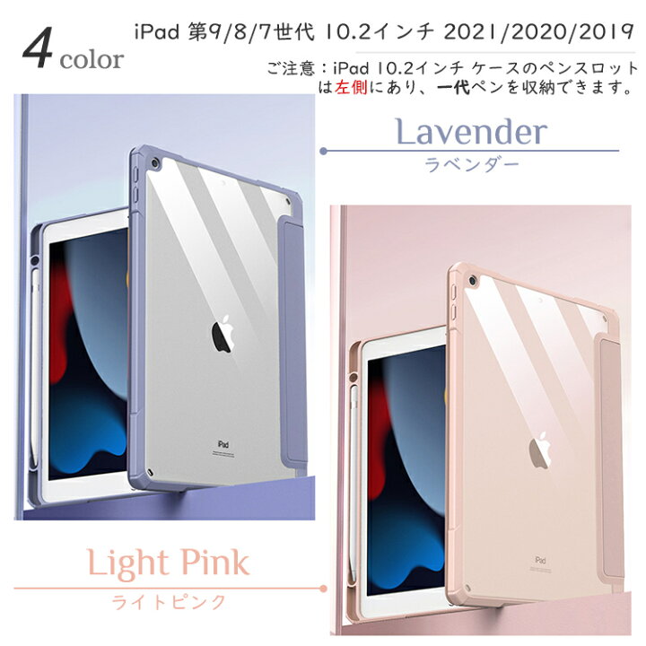 楽天市場】iPad mini A17 Pro ケース 2024 iPad 第10世代 10.9 ケース 