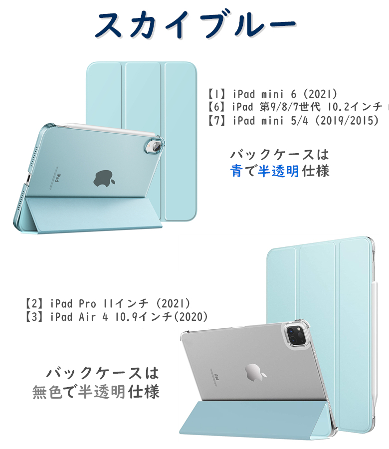 楽天市場】クーポンで300円OFF 10/9まで☆iPad Air5 mini6 ケース ipad