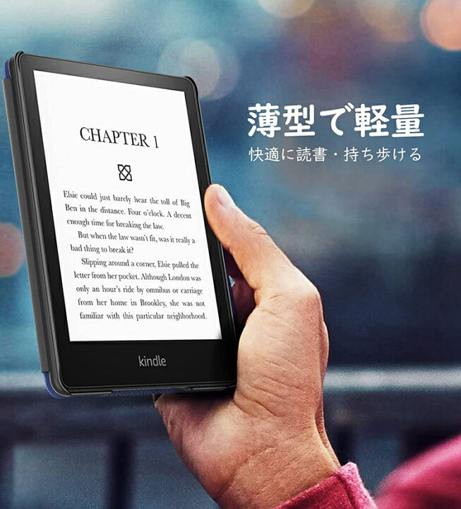 楽天市場】Kindle Paperwhite ケース カバー 11世代 2021 縦置き 