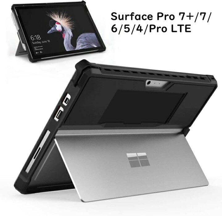 楽天市場】Surface Pro 7/LTE/Surface Pro 2017/Surface Pro 4 Pro 5 