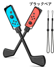 マリオゴルフ マリオ ゴルフロッド 2個セット Nintendo Switch Joy-Con 対応 Mario Golf Super Rush マリオゴルフ スーパーラッシュ ジョイコン ジョイ コン JoyCon ハンドルグリップ ロッド 協力 対戦 取付簡単 抜群の臨場感 オススメ クリスマス ギフト プレゼント