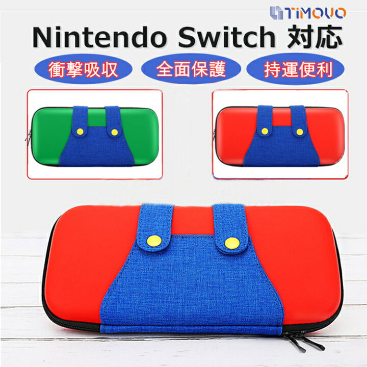 楽天市場 Nintendo Switch Switch 有機elモデル ケース カバー マ リオ ニンテンドー スイッチケース ニンテンドースイッチ Switch Oled ケース バッグ キャラクター 任天堂スイッチ 保護ケース Joy Con ケーブル カート収納 耐衝撃 クリスマス プレゼント ギフト Timovo