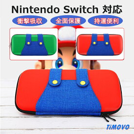 楽天市場 ニンテンドー スイッチ ケース キャラクターの通販 楽天市場 ニンテンドー スイッチ ケース キャラクターの通販