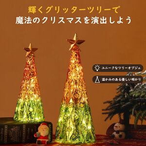 _25%OFFyVX[p[SALE^Lewondr NX}Xc[ 2_Zbg  ^NX}Xc[ u NX}X }[L[dグ KX NX}Xc[IuWF LEDCg