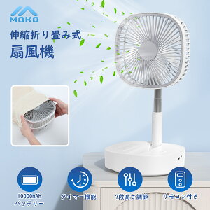 MoKo @ ܂肽 y2025NewI10000mAeʃobe[z ^@ @ rO R[hX ^t@ USB[d ʒ  E120°U 180°] ^C}[ cʕ\ p