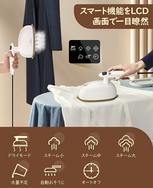 楽天市場】☆P20倍 3/11まで☆衣類スチーマー Nuovowareスチーム 