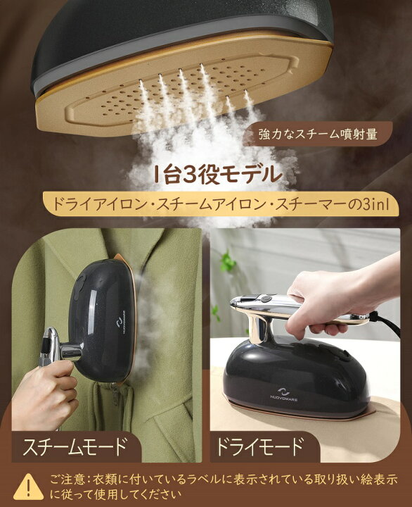 楽天市場】☆P20倍 3/11まで☆衣類スチーマー Nuovowareスチーム 