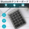 楽天市場 Bluetooth テンキー Iosの通販