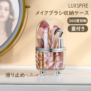 P10{ 9/15܂ŁCNuV [ Wt 360°] Luxspire CNuV P[X 6d؂ CNuVbN {bNX  CNuVX^h h ho bv }XJ ACuE 